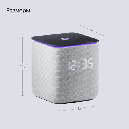 Умная колонка Яндекс Станция Миди, Серый