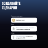 Датчик движения и освещенности, Яндекс, Zigbee™