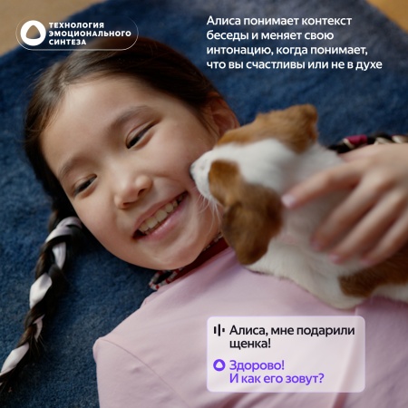 Яндекс Станция Лайт 2 с Алисой без часов, 6Вт, Коралловый