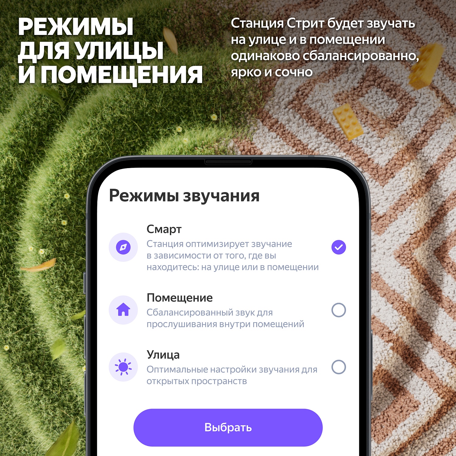 Портативная умная колонка Яндекс Станция Стрит с Алисой, Оранжевый