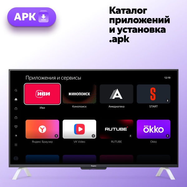 Новая Яндекс ТВ Станция с Алисой, 43" 4K UHD, QLED