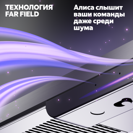 Новая Яндекс ТВ Станция с Алисой, 65" 4K UHD, QLED