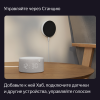 Хаб для устройств Яндекс