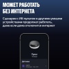 Умный ИК-пульт Яндекс с датчиком температуры и влажности