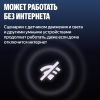 Датчик движения и освещенности, Яндекс, Zigbee™