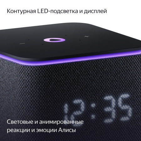 Умная колонка Яндекс Станция Миди, Черный