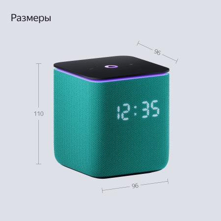 Умная колонка Яндекс Станция Миди, Изумруд