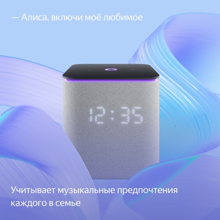 Умная колонка Яндекс Станция Миди, Серый