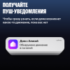 Датчик движения и освещенности, Яндекс, Zigbee™
