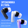 Беспроводные наушники Яндекс YNDX-00150WHT, Белый